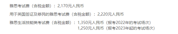 各种各样的出国留学语言考试怎么选？