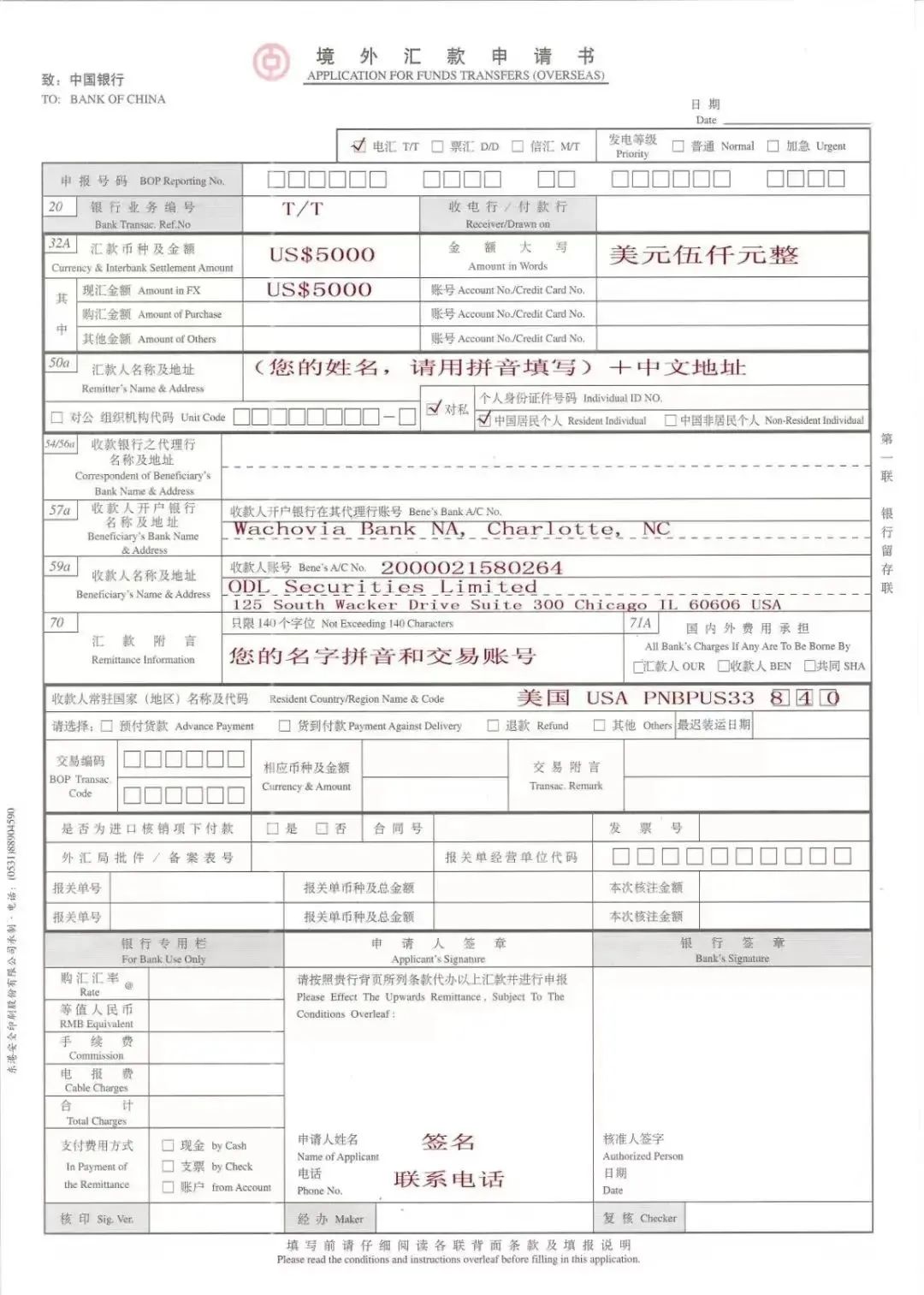 泰国留学 | 出国留学是如何交学费的？