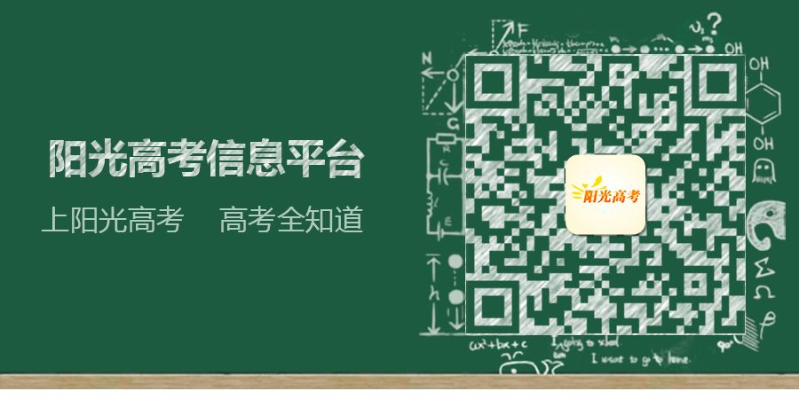 公示了！广西将“新增”一所大学