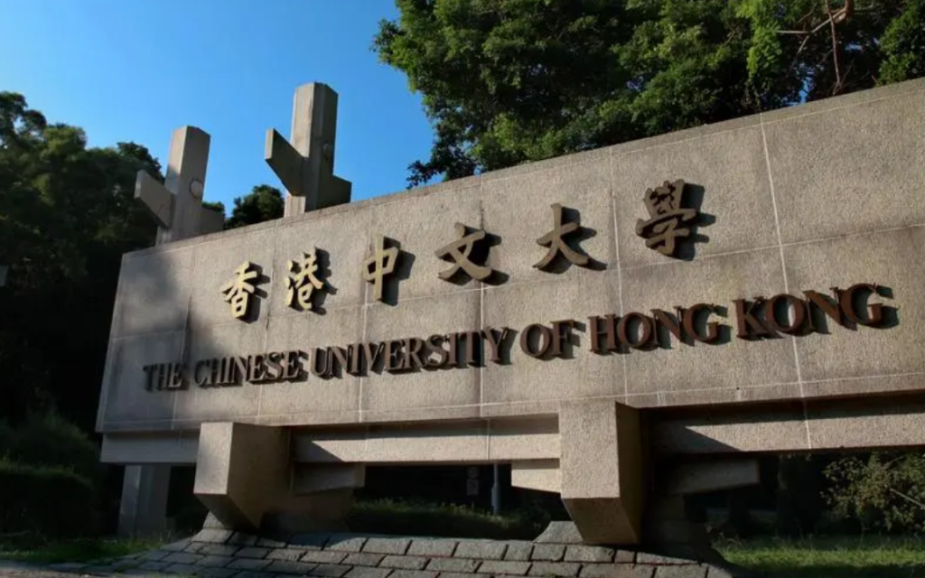 香港中文大学招生简章