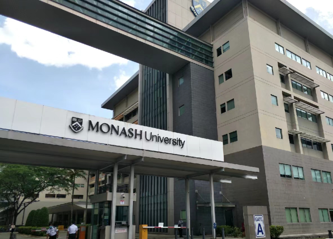 马来留学 ▎2024年莫纳什大学马来西亚校区（MONASH） 硕士招生简章