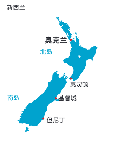 澳洲留学 ▎2024年新西兰奥克兰大学（UOA）硕士招生简章