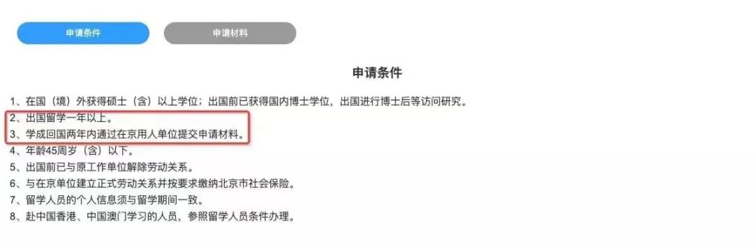 马来西亚留学 | 留学优势，回国认证、考公考编、人才引进政策全方位分析