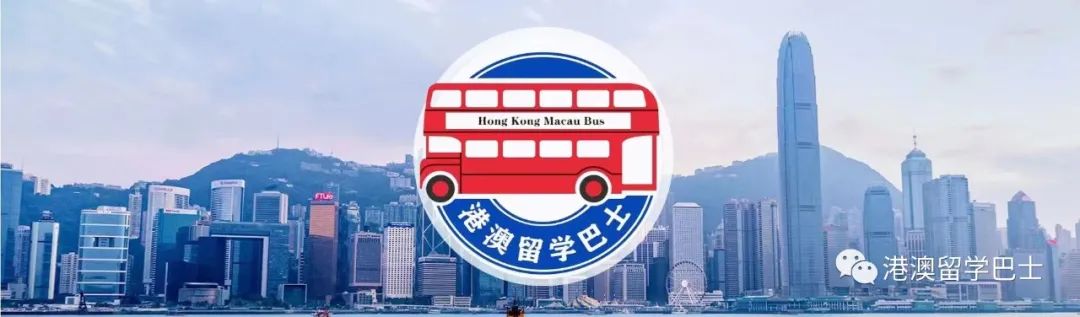 港澳留学 | 为何要到香港澳门留学？总结港澳升学的10个优势！