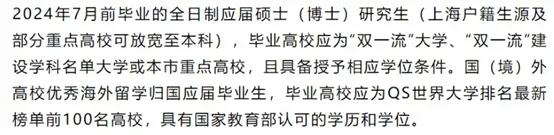 教育部留服中心表示，出国留学已经展现出强劲的复苏势头，增长趋势平稳，但仍需要进一步加大支持力度。