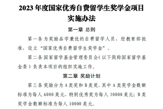 教育部留服中心表示，出国留学已经展现出强劲的复苏势头，增长趋势平稳，但仍需要进一步加大支持力度。