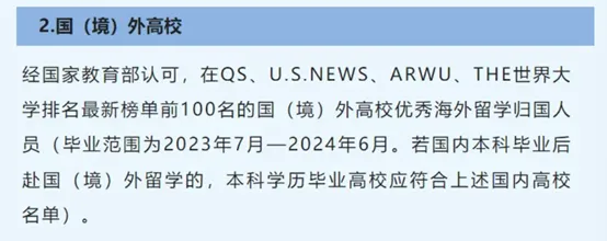 教育部留服中心表示，出国留学已经展现出强劲的复苏势头，增长趋势平稳，但仍需要进一步加大支持力度。