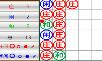 新百胜公司申请会员通道以及登录网址