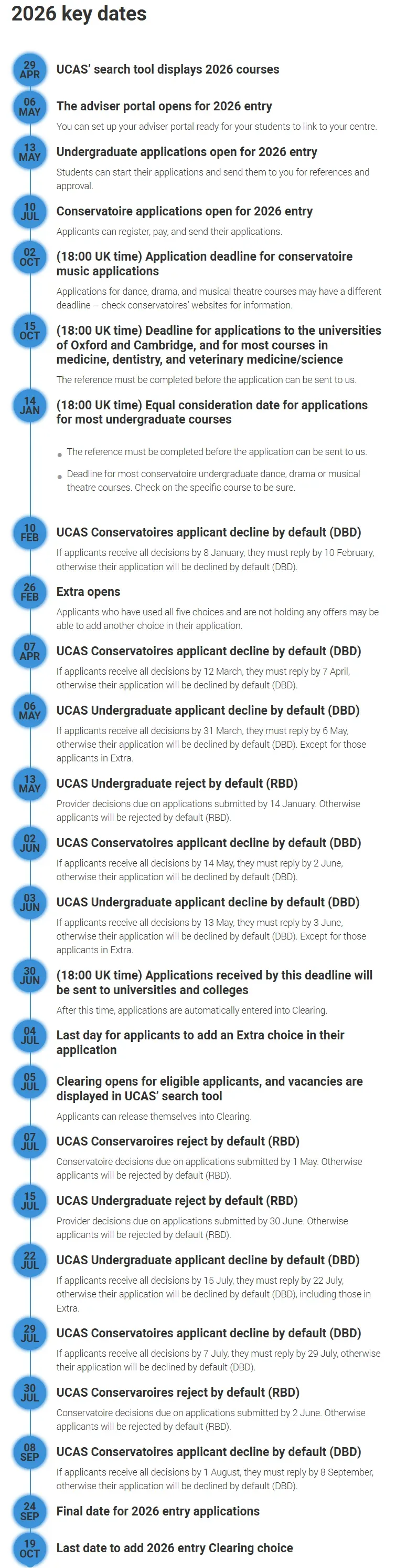 时间线调整！UCAS 2026英本申请关键节点+政策解读